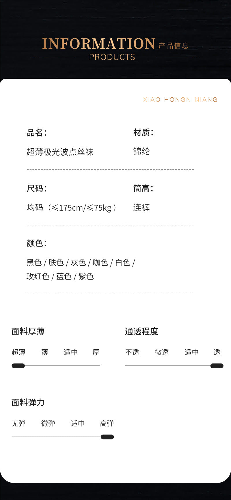 360Sexy Open Crotch Aurora Stockings Women Ultra-thin Polka Dot Black Stockings Temptation No-take-off High Waist Shiny Pantyhose