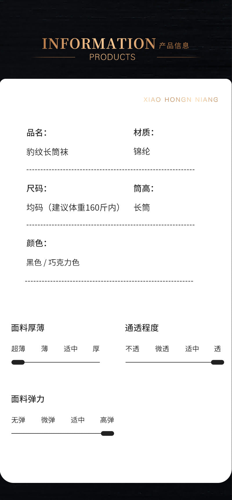 0d High Transparency Stockings Leopard Print Edge Over-the-Knee Socks Plus Size Glossy Black High Tube Socks Bed Sexy Long Tube Socks Erotic