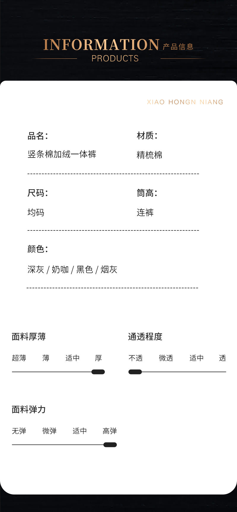 Autumn and Winter Fleece-Lined Bare-Leg Artifact Men's Smooth Sexy Leggings Gold Velvet Warm200Plus Size Pantyhose