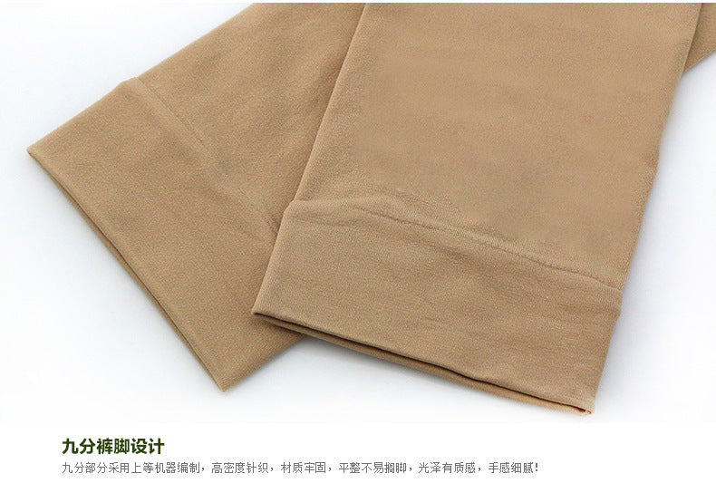 Autumn Nine-point Pants 100D Velvet Anti-Snag Base Layer Tights Women's Slimming Black Stockings Manufacturer Wholesale