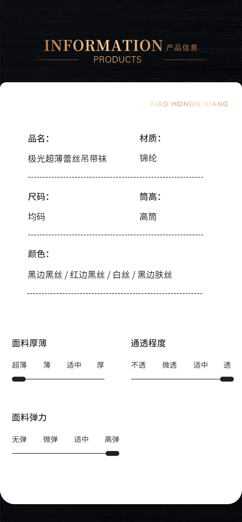 Little Matchmaker Lace Strap Black Silk Aurora Glossy Leg Shiny Lace Stockings No-Remove Sexy Fun Ultra-Thin Women