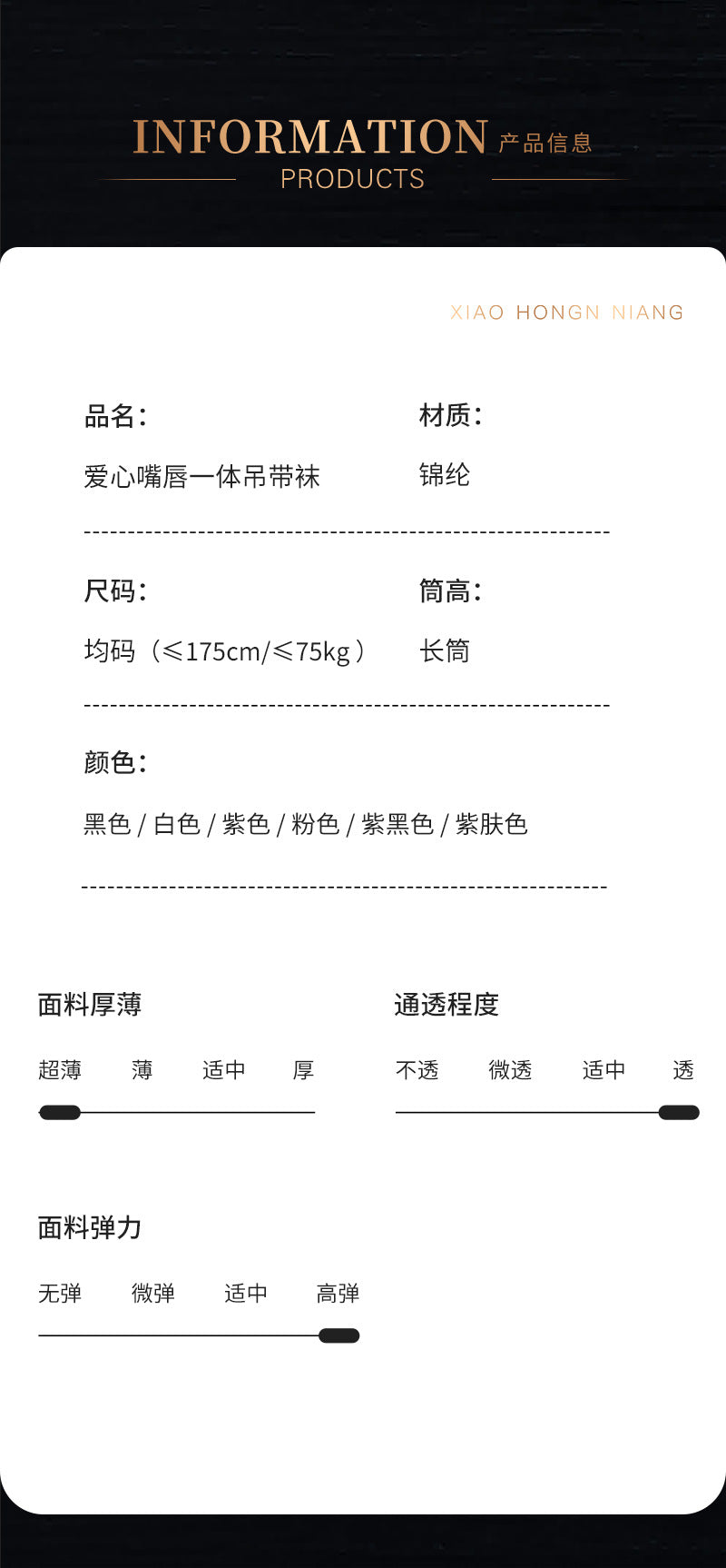 2025New Style Garter Stockings One-piece Sexy Lace Sexy Temptation Stockings Long Tube Women Ultra-thin Oil Shiny Legs