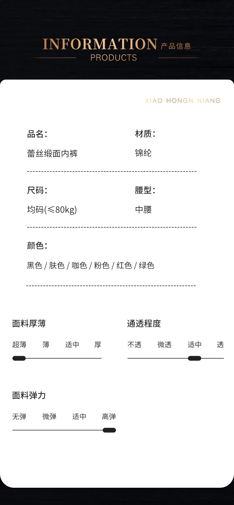 Little Matchmaker Sexy Lace jj Large Size Triangle Underwear Sexy High Waist Bowknot Underwear Silky Underwear for Men