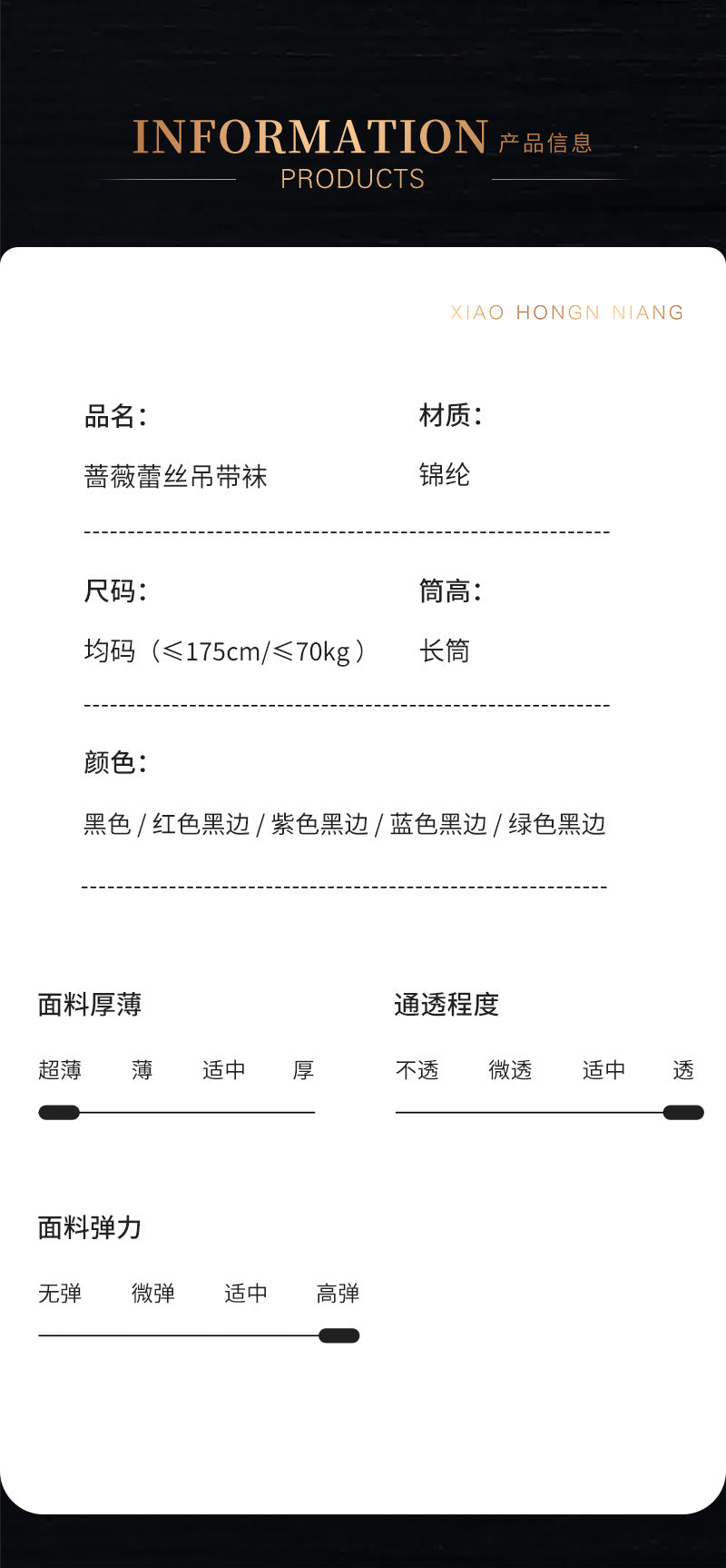 Aurora Purple Glossy Stockings Lace Trim One-Piece Sexy Open-Crotch Erotic Garter Stockings Glossy Long Tube Garter Stockings