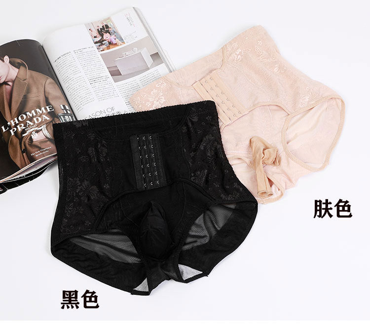 Men's Waist Slimming Pants jj Sexy Thin High-Waisted Mesh Lace Triangle Shaping Underwear with Waist Cinching