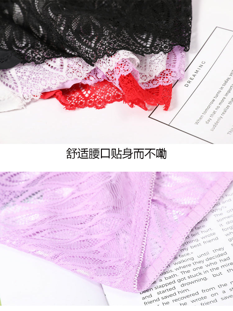 Men's Ice Silk Underwear Lace Sexy Ultra-thin Breathable Seamless Briefs Men's Underwear jj Sexy Stockings and Panties Set