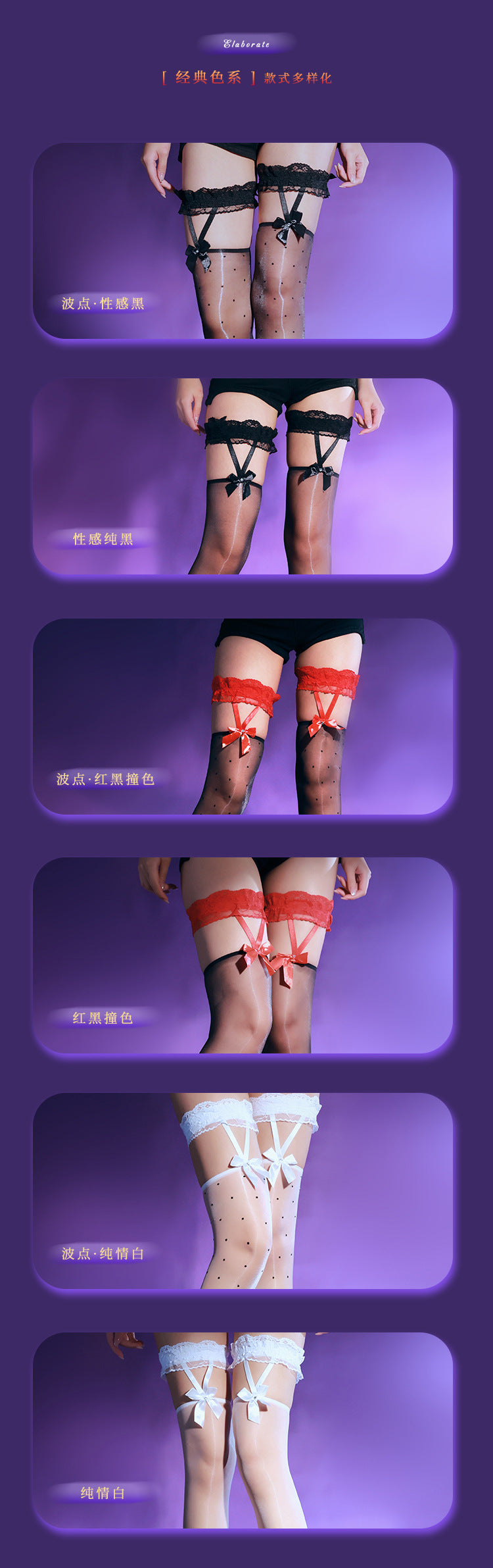 Aurora Sling Stockings Women's Sexy Adult Lady like Woman Garter Belt Lace Nightclub Sexy Bow Polka Dot Black Non-Slip