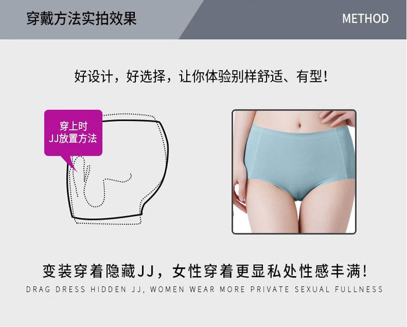 Foreign Trade Hot-Selling Transvestite Panties for Men and Women, Sexy and Fun Panties, Fake Vagina, Hidden Fake Vagina jj Underwear Briefs