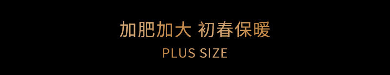 200Jin Mousse Mask Bare Leg Silky Smooth Artifact120D Spring and Autumn Plus Size Base Layer Socks Warm Pantyhose for Men