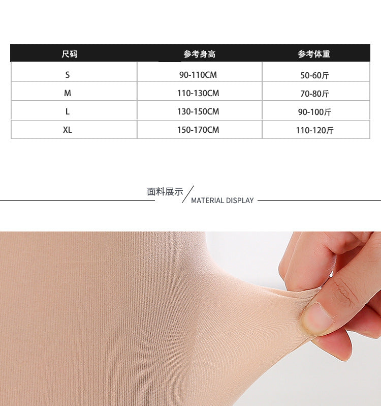 Children's Dance Base Shirt Autumn Winter Girls' Fleece-Lined Nude Invisible Underwear Skin Color Thermal Wear Tight-Fitting Practice Clothes