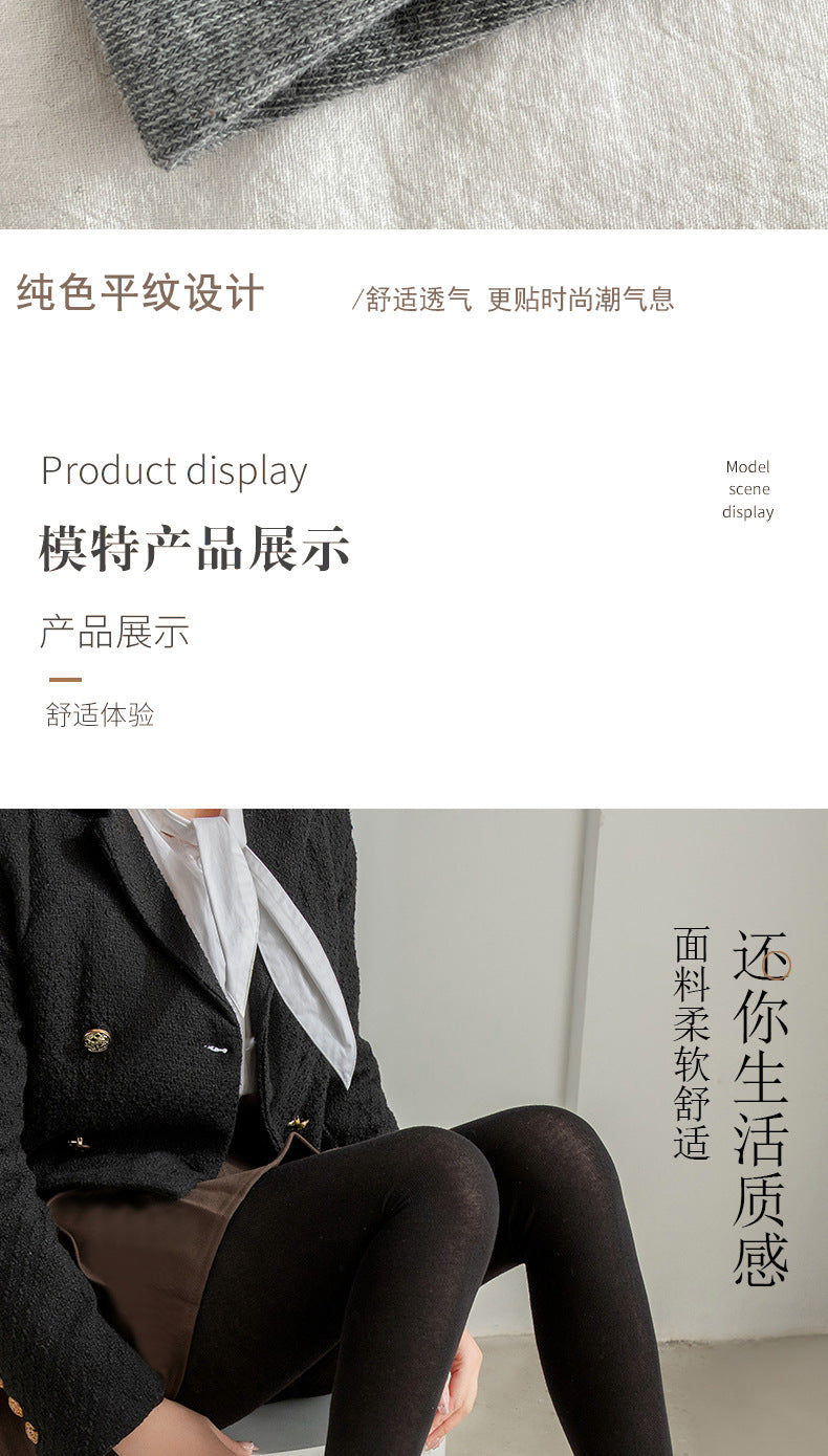 Autumn Winter New Warm Base Layer Pants Combed Cotton Plain Solid Color Stockings Milk White Simple Versatile Pantyhose Single-Sided Cotton