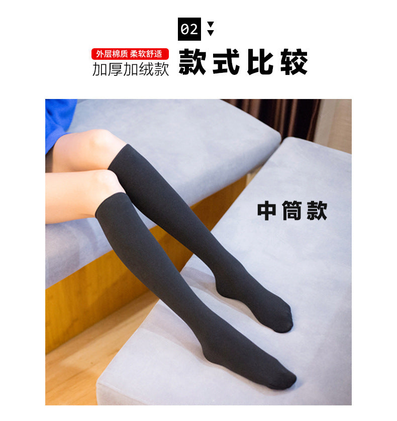 Autumn and Winter Fleece-Lined Thickened Warm Mid-Calf Socks Knee-High Black and Skin Color Long Socks Thickened