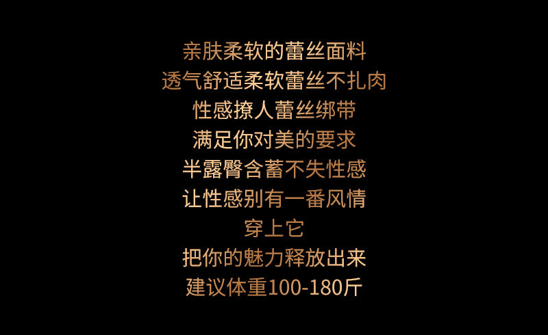 Little Matchmaker Japanese Style Lace-up Sexy Lace Stockings jj Underwear Pure Desire Cross Low Waist Large Size Sexy Triangle Underwear Men