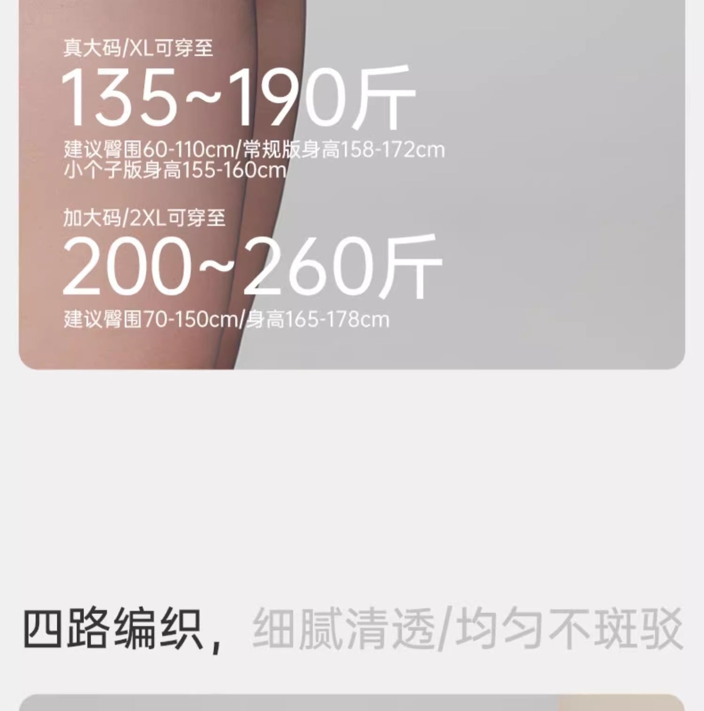 10D Really Large Size Silk Stockings for Plus Size mm Black Silk Glossy Leggings for Women, Spring and Autumn High Elasticity, Plus Size, Non-Slip, Skin-Enhancing Gray Silk, Summer Thin