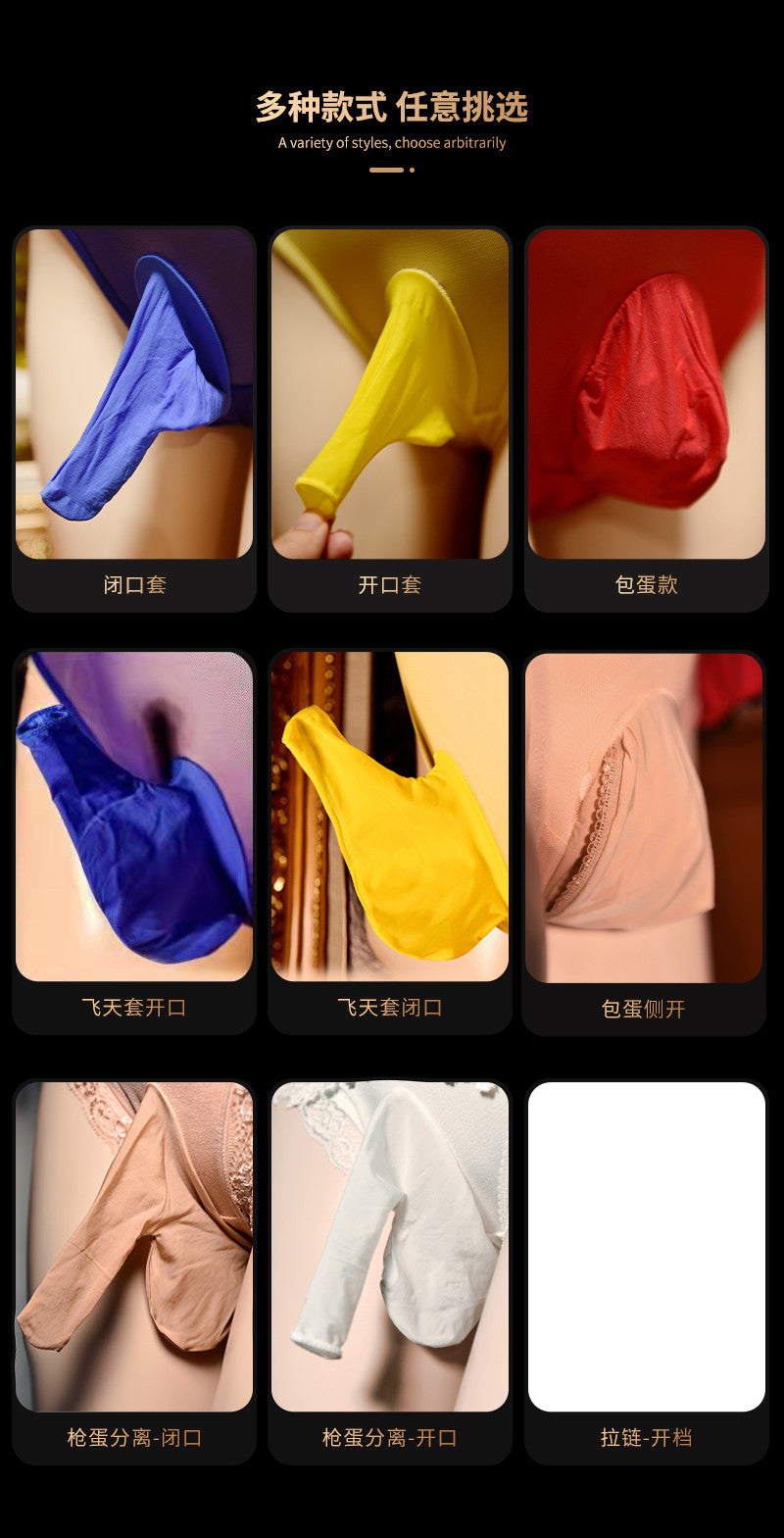 Plus Size Breathable Mid-Waist Seamless Sexy Men's Triangle Silk Stockings Underwear Egg Separator Milk Smooth Mask Shorts