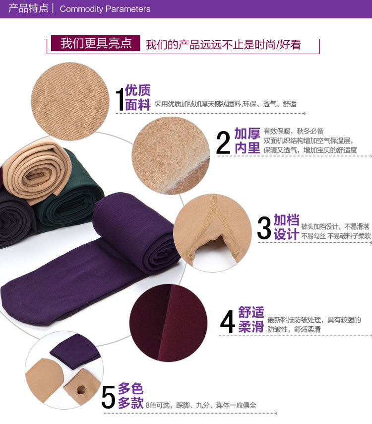 Autumn and Winter New Velvet Thickened Thermal Leggings Fleece-lined Tights Manufacturer Wholesale Leggings