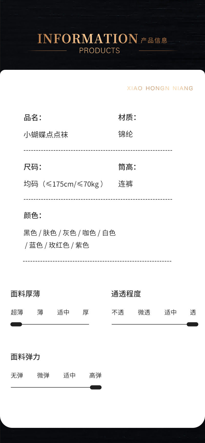 5D Aurora Polka Dot Black Silk Pantyhose Ultra-thin Skin-friendly Sunscreen Leg Socks Summer Sexy Open Crotch Footed Stockings