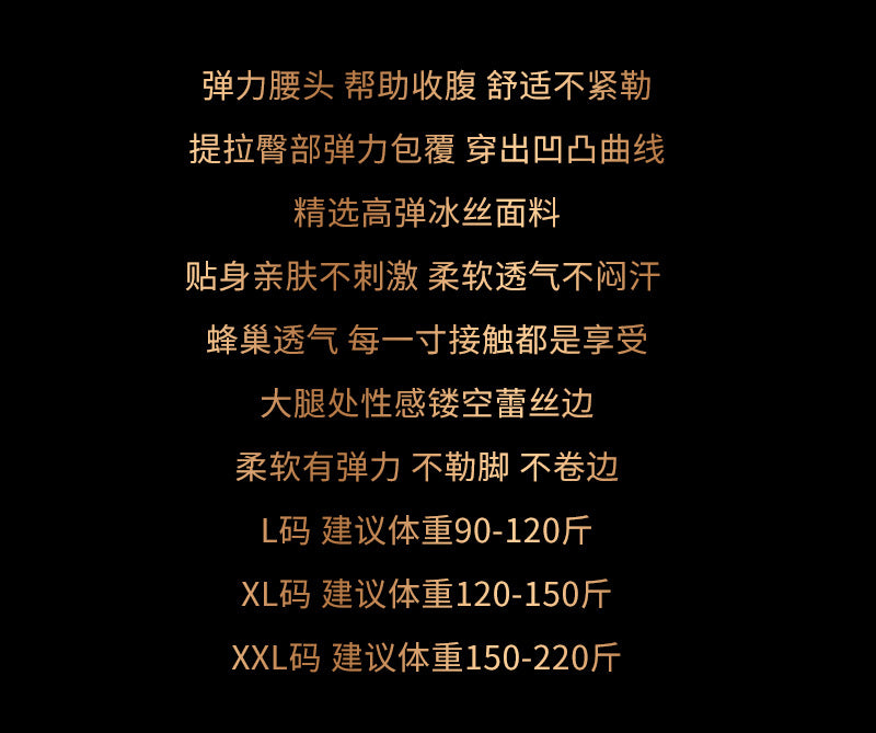 200Men's Ice Silk Underwear Sexy and Breathable jj Lace Trimmed Thong Panties with Stockings, Cool and Anti-Chafing Thigh and Flat Leg Pants