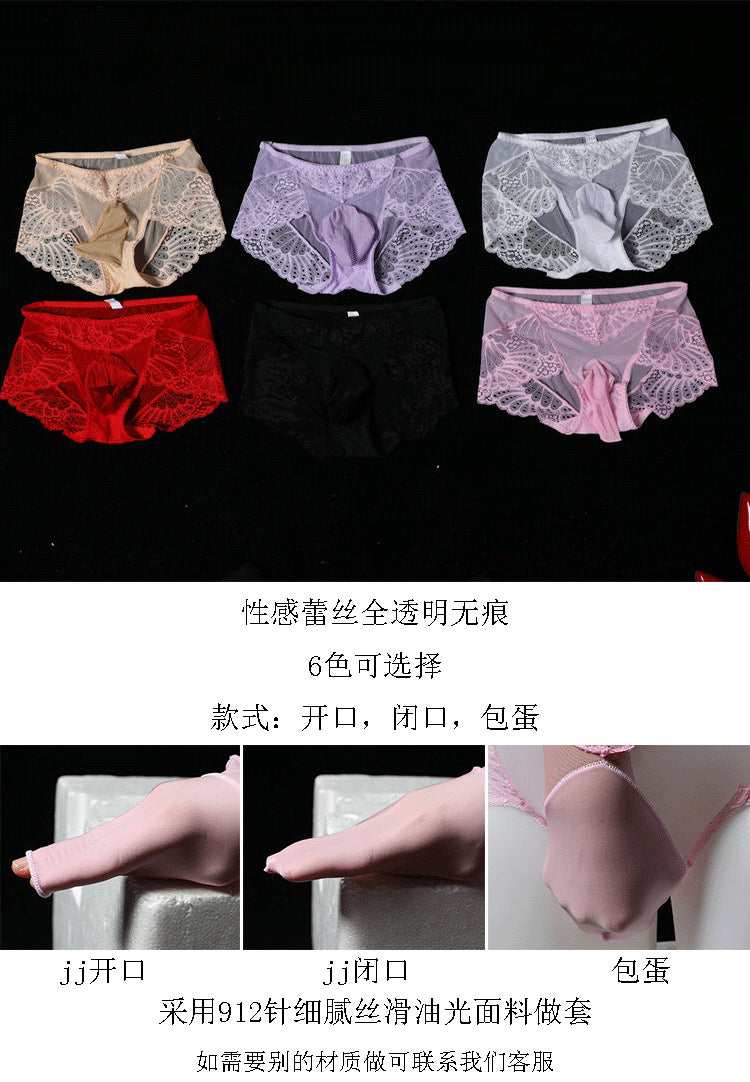 Plus Size Men's Lace Belt jj Set of Underwear Fully Transparent Delicate Sexy Lace Men's Low Waist Briefs