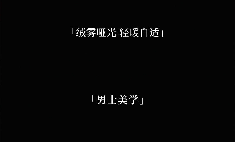 Autumn and Winter Men's Stockings jj Pantyhose Set200D Velvet Warm Stockings Sexy Erotic Tight Bottoming Socks