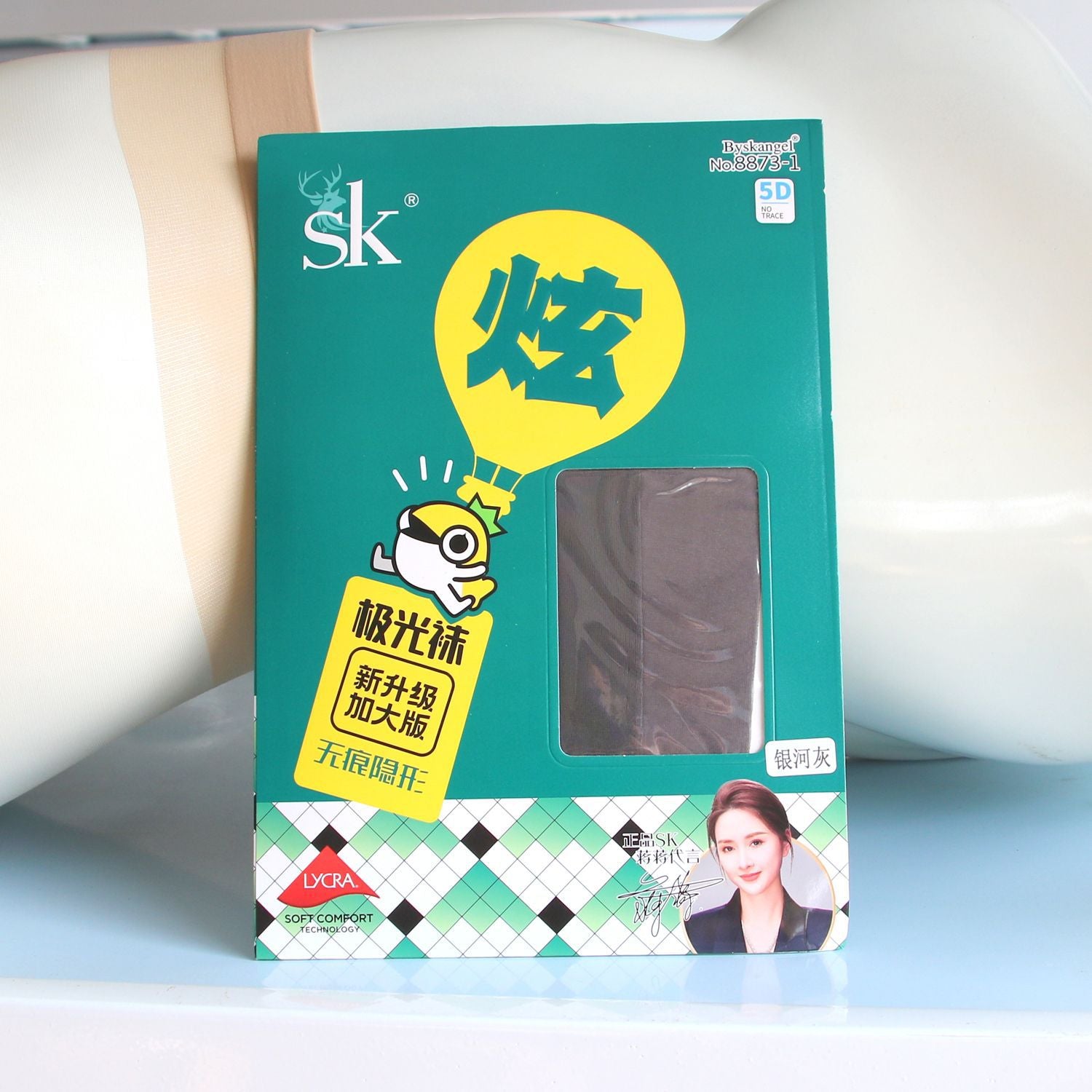 SK S8873Aurora Pantyhose for Women Summer Glossy360Seamless and Sexy Silky Smooth