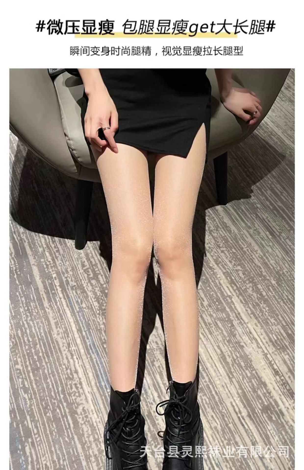 2024Summer Thin Non-Slip Pantyhose Extra Large Size Shiny Pearl Silk Stockings for Women200Jin Fat m No snagging