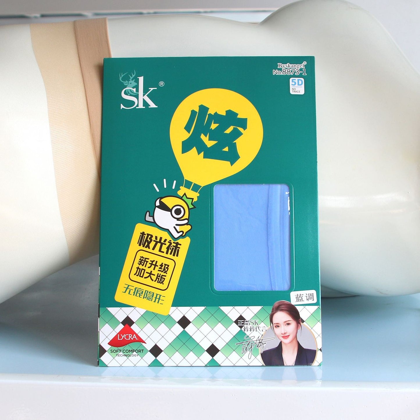 SK S8873Aurora Pantyhose for Women Summer Glossy360Seamless and Sexy Silky Smooth