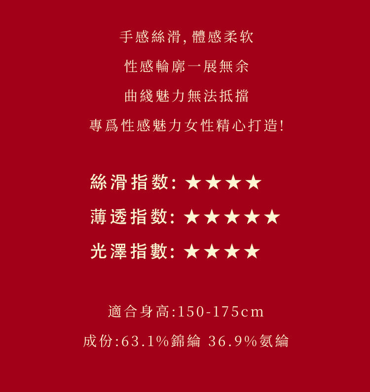 0.01Mesh Waist Men's Stockings Aurora Socks Seamless Deep Crotch Chocolate Silky Black Stockings jj Glossy Tights