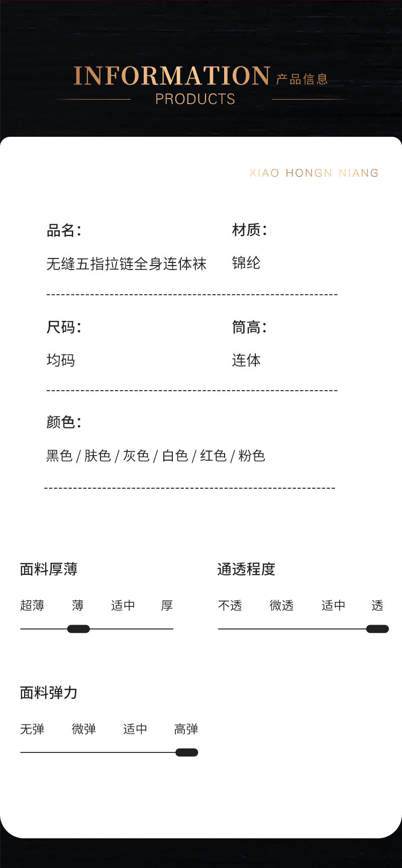 8D Glossy Sexy Stockings One-piece Temptation Seamless Tight-fitting Wrapped Five-finger Stockings Black Silk Full-body One-piece Stockings