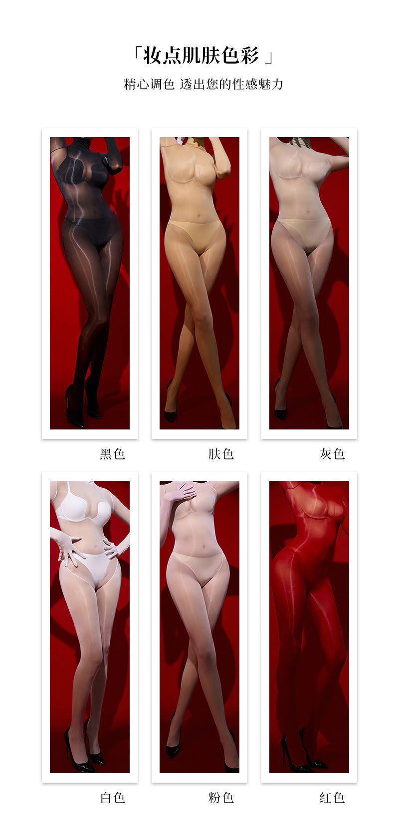 8D Glossy Sexy Stockings One-piece Temptation Seamless Tight-fitting Wrapped Five-finger Stockings Black Silk Full-body One-piece Stockings