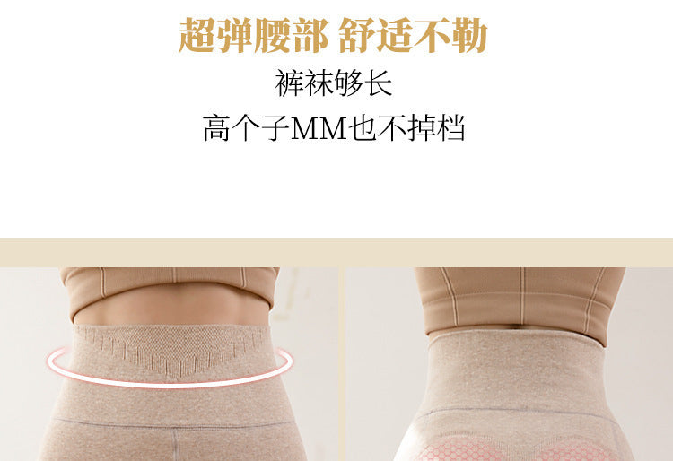 600Cotton Long Pantyhose for Tall People Gray Bare Leg Tights with Fleece Extra Long High Waist Hip Lift Footed Socks