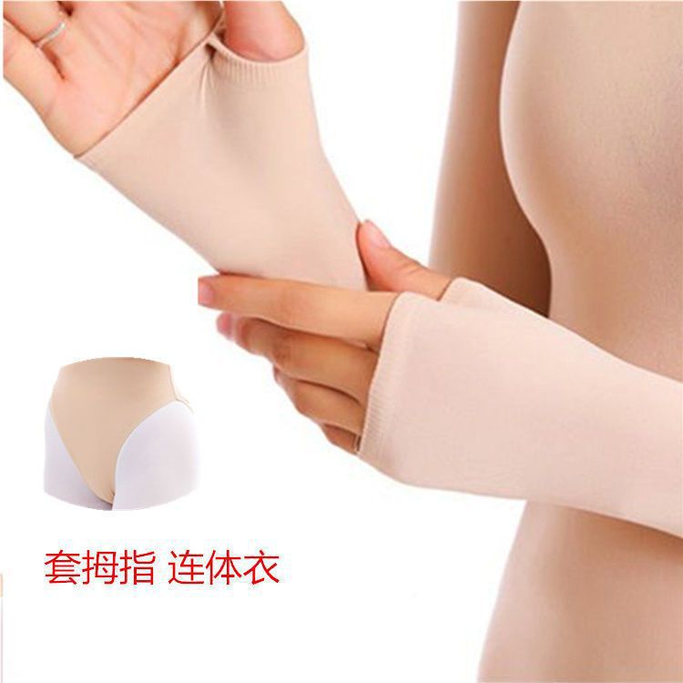 Finger Sleeve Thin Nude Dance Base Shirt Skin Color Invisible Dancewear Socks Long Sleeve Women's Tight Underwear Plus Size