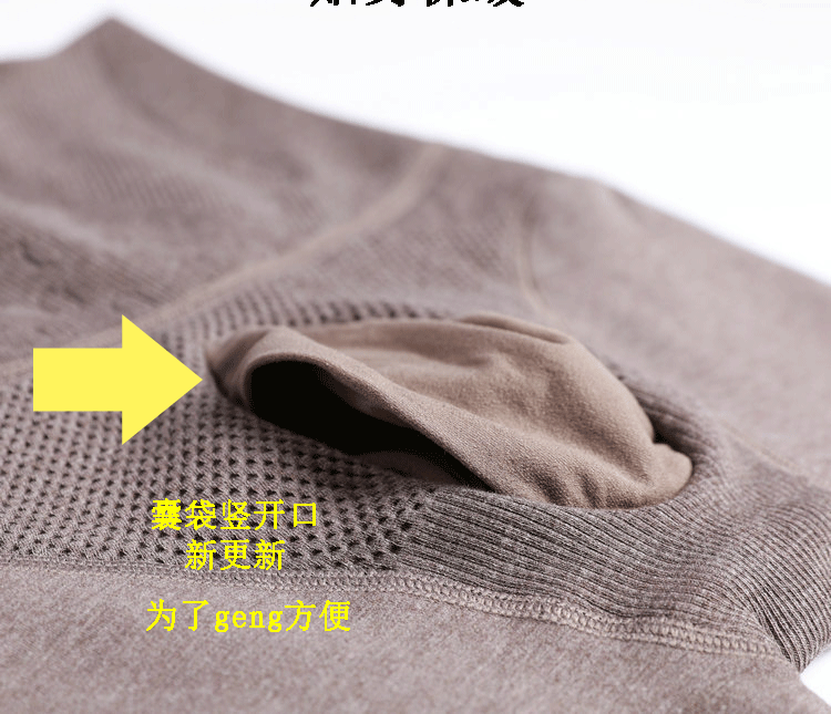 Autumn and Winter Men's Fleece-Lined Thermal Tights High Waist Tummy Control Vertical Opening Tight Sexy Thickened Stockings Leggings