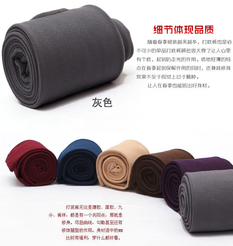 Autumn and Winter New Velvet Thickened Thermal Leggings Fleece-lined Tights Manufacturer Wholesale Leggings