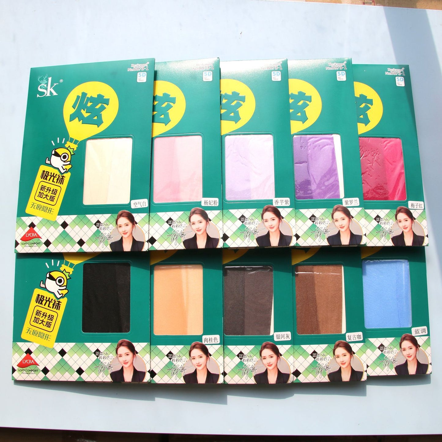 SK S8873Aurora Pantyhose for Women Summer Glossy360Seamless and Sexy Silky Smooth