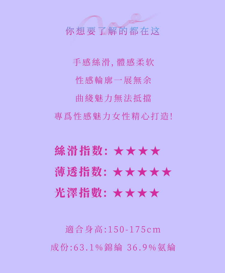 0d Aurora Dots Seamless Long Tube Shiny Over-the-Knee Stockings for Women Ultra-Thin Sexy Mature Black Silk Thigh High Stockings