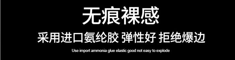 Men's Stockings Underwear U Bulge Pouch jj Set of ultra-thin seamless ice silk triangle briefs sexy smooth men's shorts for young people