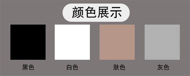 Aurora One-Piece Stockings Ultra-Thin Black Stockings Glossy Smooth Full Body Transparent One-Piece Women Open Crotch Men jj Sexy Lingerie Set