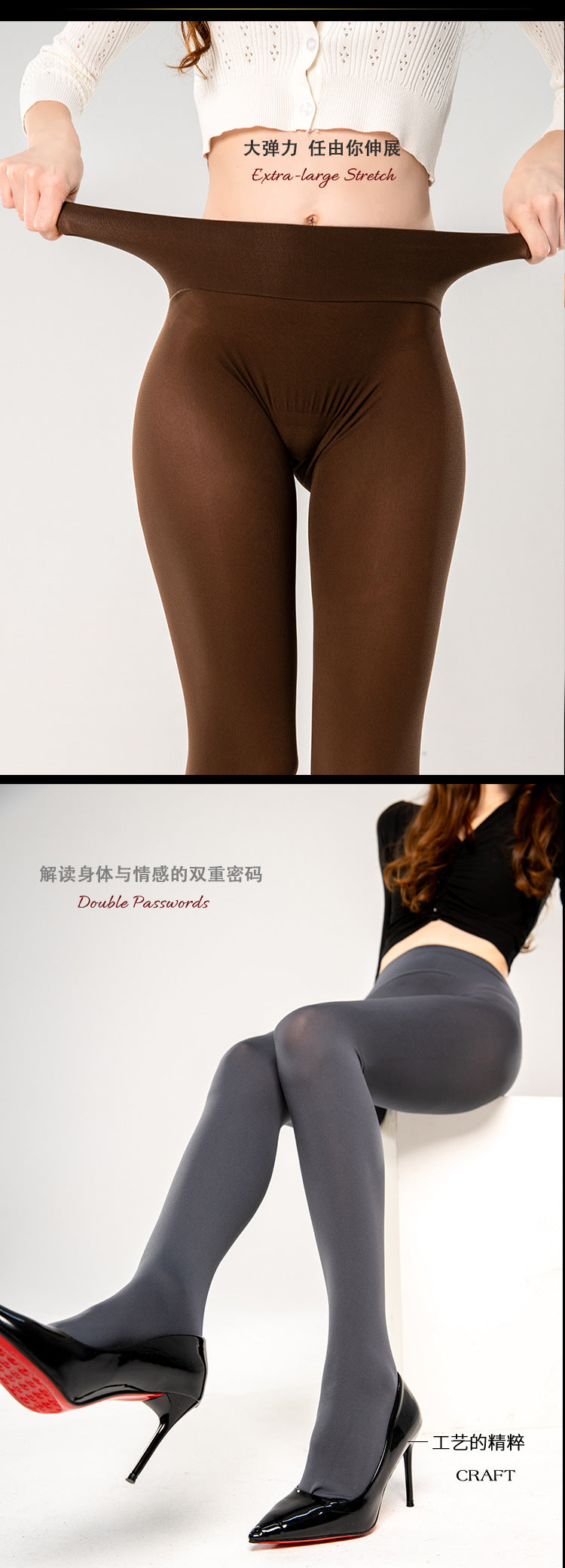 80D Velvet Seamless Deep Crotch Stockings Pantyhose Ladies Traceless Lycra Black Silk Beautiful Legs Autumn Winter Sexy Hip Lift