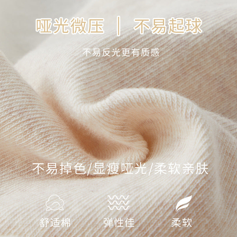 Autumn Winter Japanese Style Combed Cotton Base Pants Baby Fleece Vertical Stripes Slight Compression Tummy Control Hip Lift Oatmeal White Light Color Tights for Women