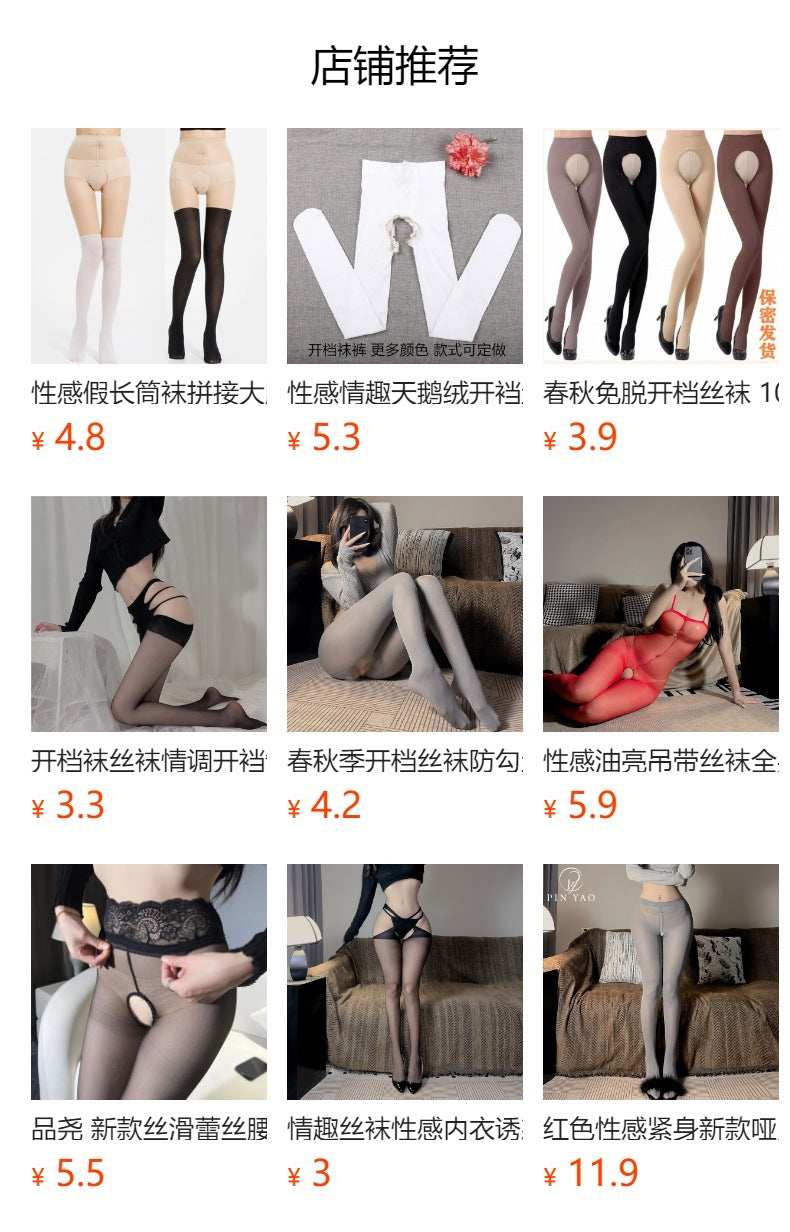 5D Ultra-thin Fake Panties Fake Long Tube Spliced Garter Open Crotch Stockings Hollow Out Pantyhose Sexy Women Erotic Stockings