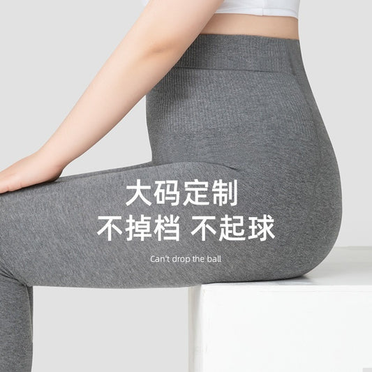 Autumn Winter Plus Size Cotton Flat Base Socks for Women, Fleece-Lined and Thickened for Chubby Beauties200Extra Large Size Cotton Base Socks