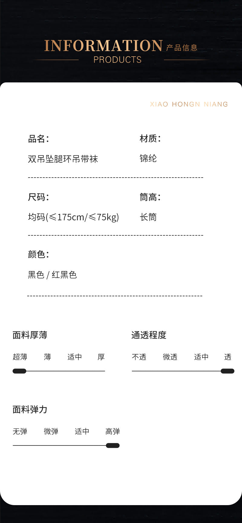 Little Matchmaker「The King's Gift」Black Gemstone Garter Stockings Sexy Black Stockings Silky Smooth Aurora Leg Ring Garter Stockings