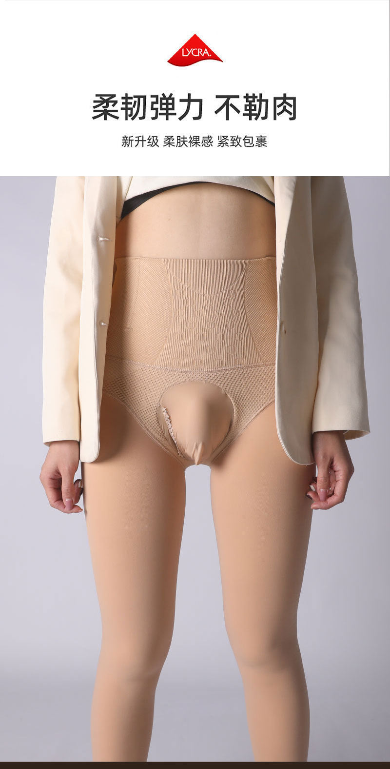 Autumn Winter Japanese Style Sexy Sheer Leggings Men's Slim Fit Bare Leg Artifact High Waist Tummy Control Fleece Lined Thickened Pantyhose