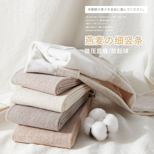 Autumn Winter Japanese Style Combed Cotton Base Pants Baby Fleece Vertical Stripes Slight Compression Tummy Control Hip Lift Oatmeal White Light Color Tights for Women