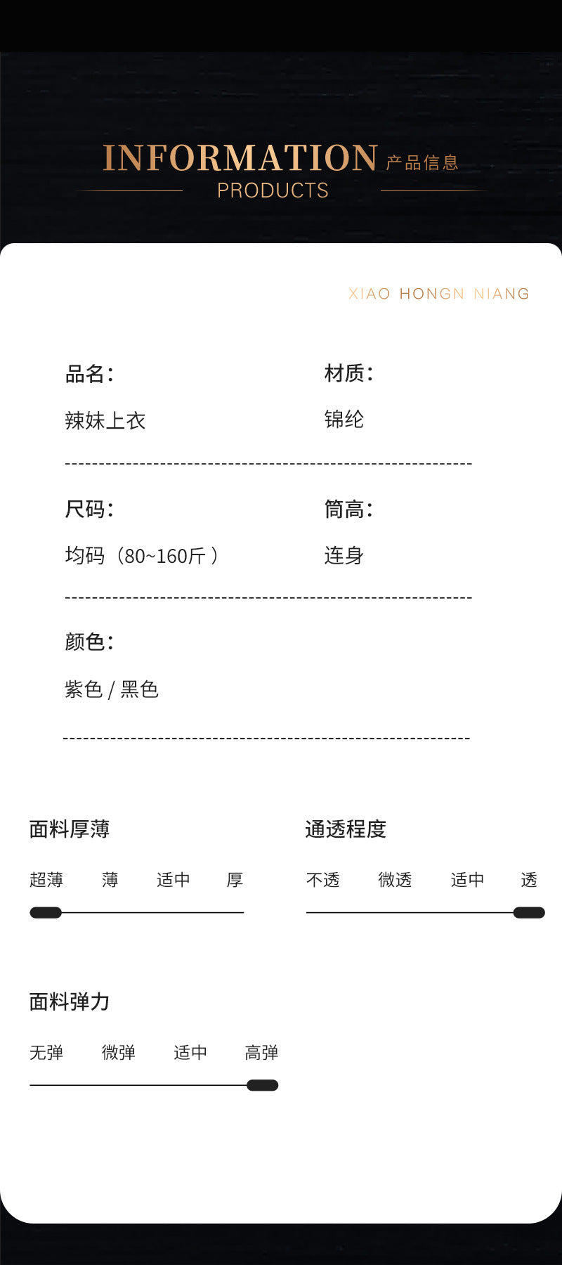 XHN Pure Desire Hot Girl Top Slim Fit Short Stockings Underwear Glossy Silky Bodysuit Grape Purple Short Top