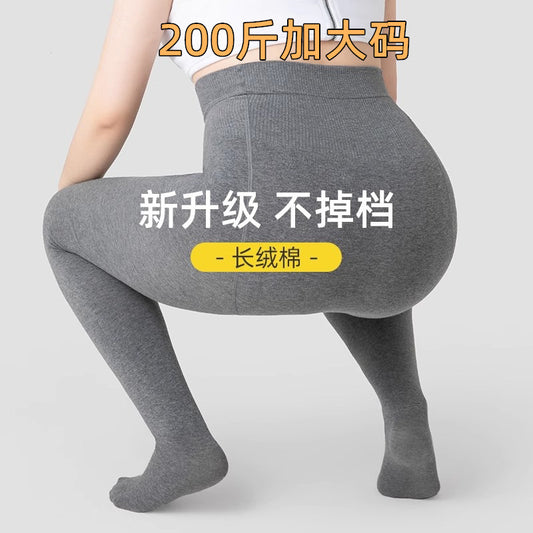 200Plus Size Cotton Base Socks for Spring, Autumn, and Winter, Thin and Fat mm Non-Slip Plus Size Fleece-Lined Tights Leggings