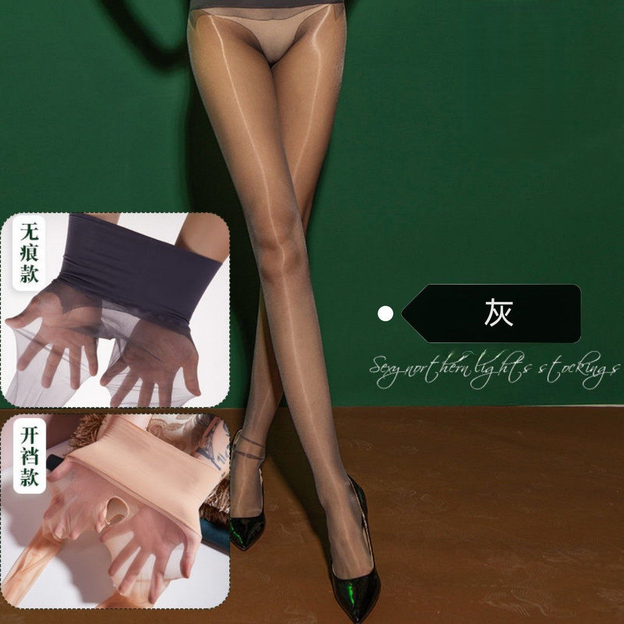 360Seamless Aurora Stockings Open Crotch Women's Fully Transparent Sexy Temptation Free Take Off Erotic Silky Smooth Oil Shiny Socks