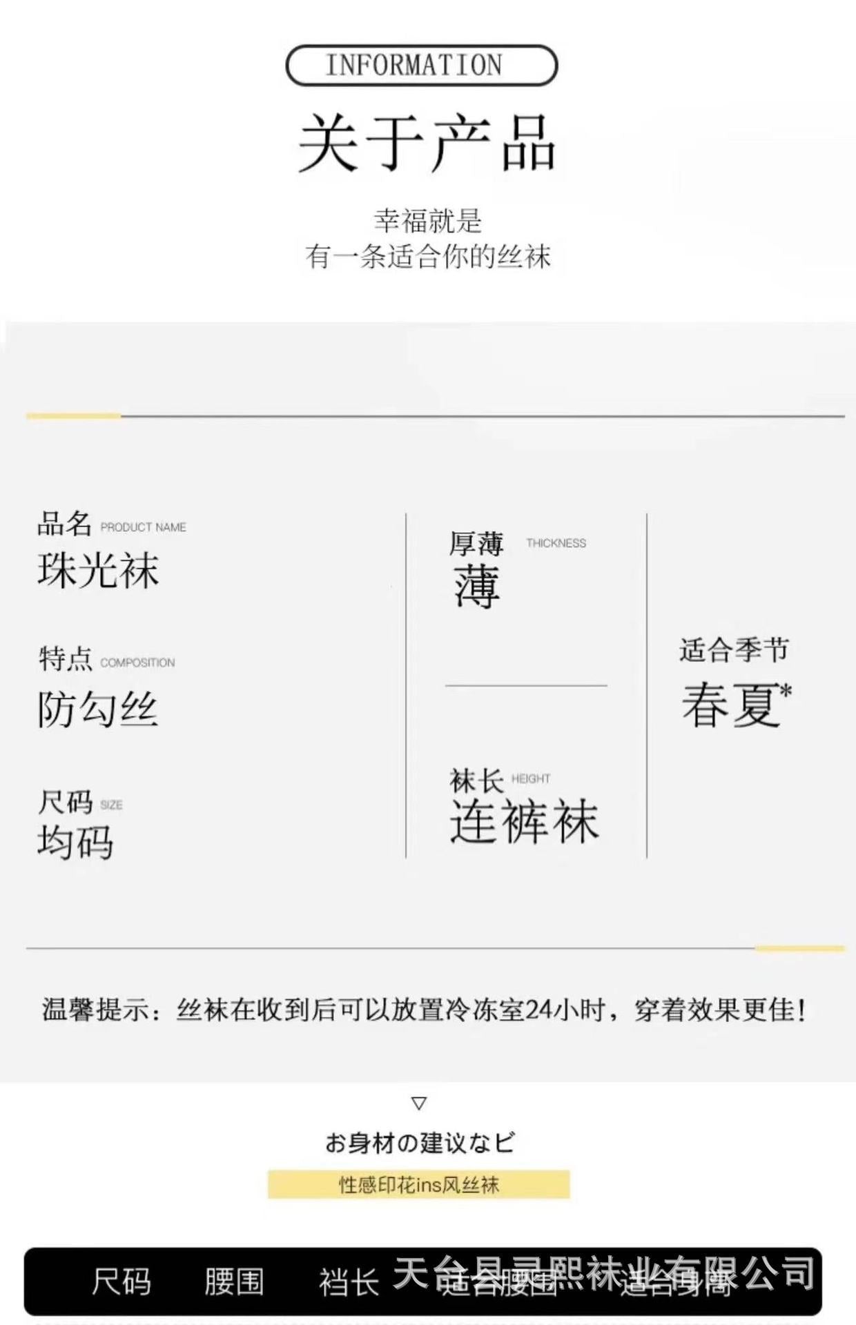 2024Summer Thin Non-Slip Pantyhose Extra Large Size Shiny Pearl Silk Stockings for Women200Jin Fat m No snagging