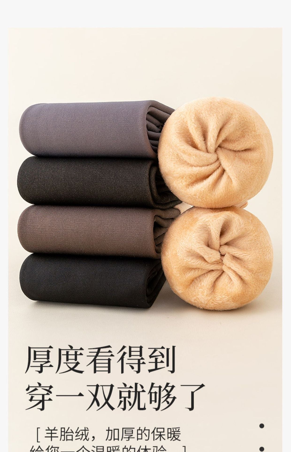 Autumn Winter Fake Sheer Over-the-Knee Socks Black Sheer Flight Attendant Gray High Tube Socks Warm Fleece Knee Pads Leg Warmers Long Tube Socks